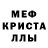 Alpha PVP крисы CK KsoSan