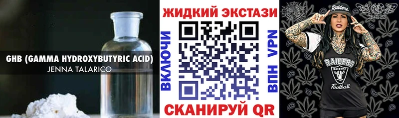 БУТИРАТ 99%  нарко площадка как зайти  Коломна  наркотики 