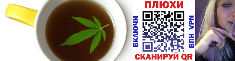 сайты даркнета какой сайт  Коломна  Canna-Cookies марихуана 