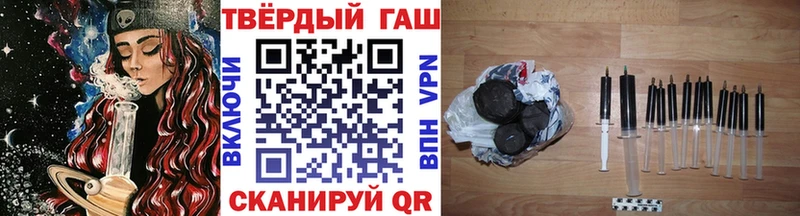 мега рабочий сайт  где продают   Коломна  ГАШ хэш 