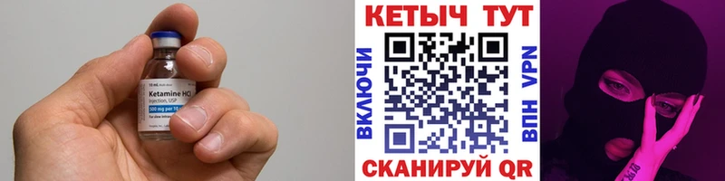 Кетамин VHQ  наркошоп  Коломна 