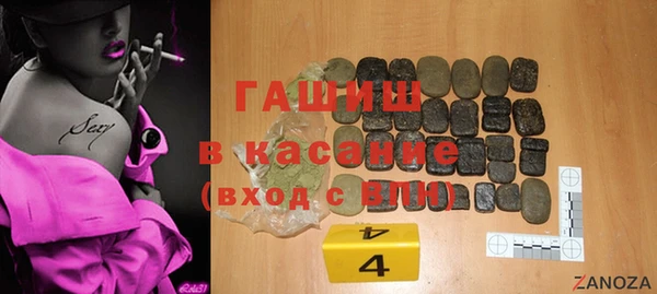 спиды Аркадак