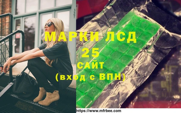 mdma Армянск