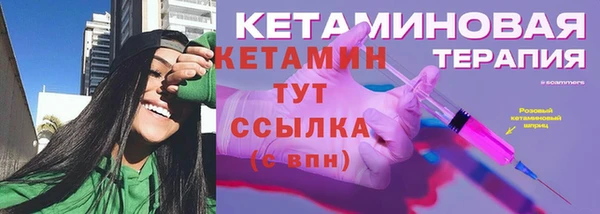 стафф Арсеньев