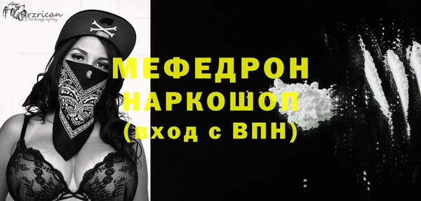 стафф Арсеньев