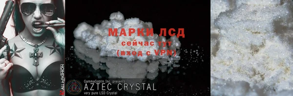а пвп мука Пересвет