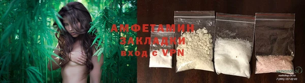 кристаллы Пестово