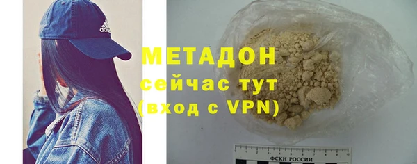 спиды Аркадак