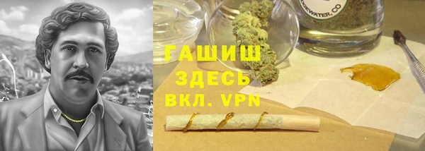 спиды Аркадак