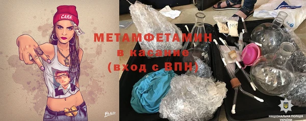 спиды Аркадак