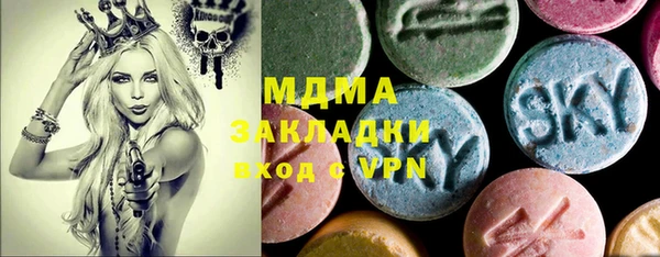 mdma Армянск