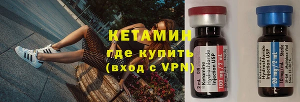 спиды Аркадак