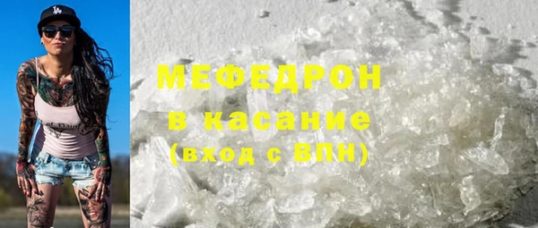 спиды Аркадак