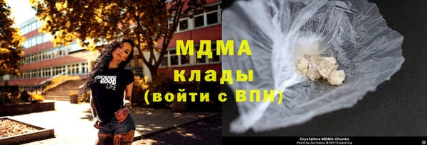 стафф Арсеньев