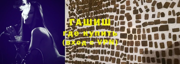 спиды Аркадак