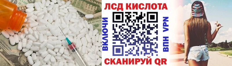 купить Коломна ЛСД экстази ecstasy
