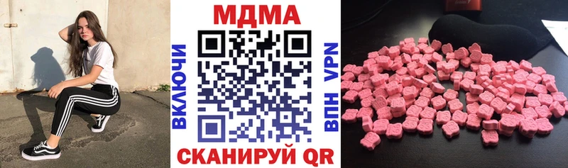 МДМА кристаллы  ОМГ ОМГ ONION  Коломна 
