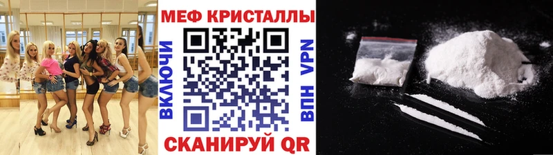 Меф VHQ  цена наркотик  Коломна 