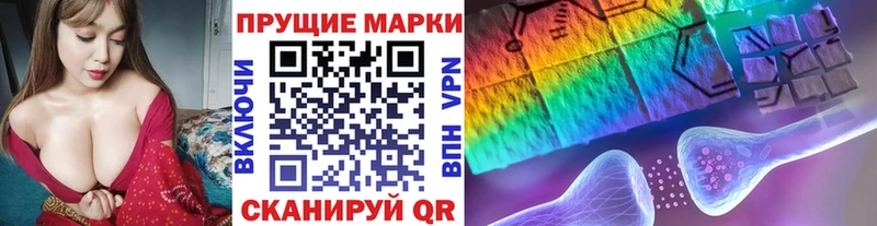 Марки 25I-NBOMe 1500мкг  купить закладку  KRAKEN рабочий сайт  Коломна 