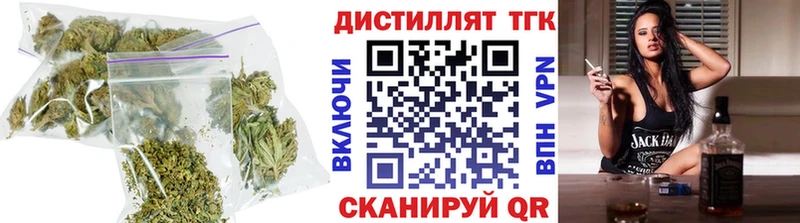 ТГК концентрат  Коломна 